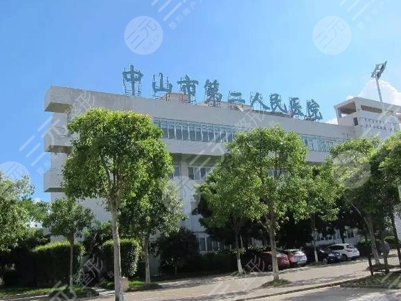 關于中山一院號販子電話，去北京看病指南必知-的信息