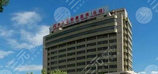 保定市河北大学附属医院整形外科