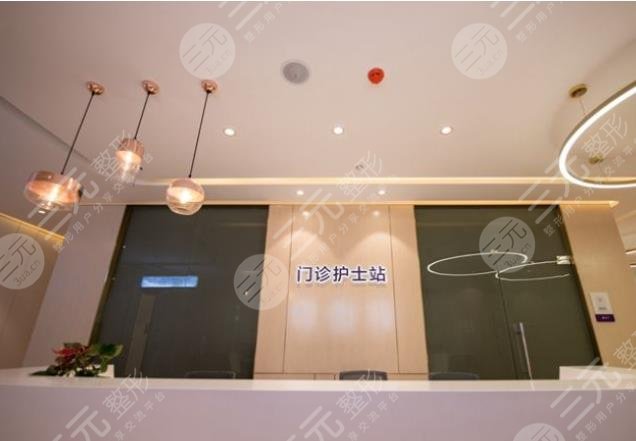 重庆美轮美奂整形美容医