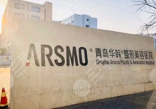 青岛隆鼻医院排名前十、前三的敲定了!市立医院、华韩、诺德等实力测评