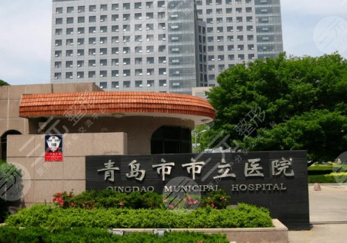 青岛隆鼻医院排名前十、前三的敲定了!市立医院、华韩、诺德等实力测评