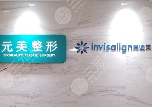 青岛隆鼻医院排名前十、前三的敲定了!市立医院、华韩、诺德等实力测评