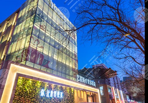 北京吸脂手术医院排名上新,八大处、协和以及艺星等5家,市民热荐