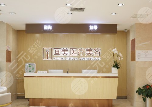 北京拉皮手术哪家医院好?