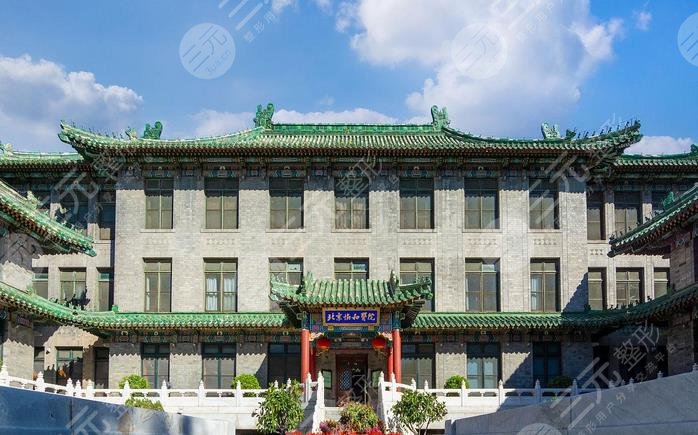 中国医学科学院激光美容
