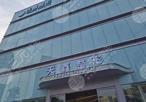 杭州欧洲之星认证机构|授权的医院:时光、艺星等5家盘点！品质医美