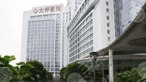 陆军特色医学中心大坪医院