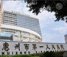 惠州人民医院口腔科怎么样？一起来往下面详细的看看！附口腔科目科普