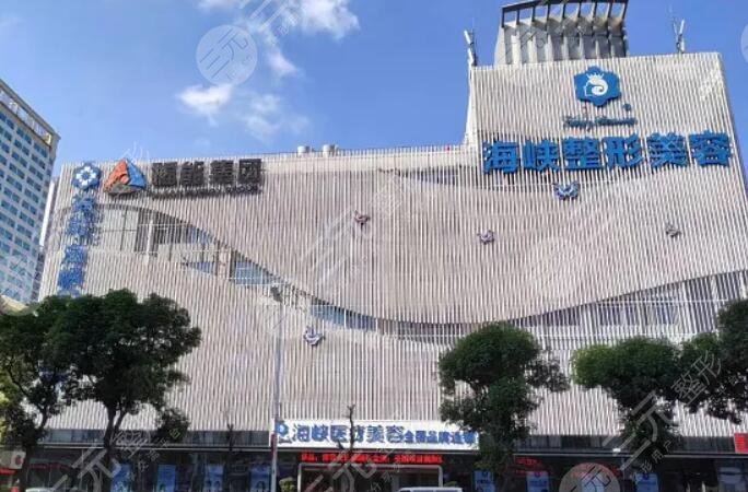 福州闻名

的整形美容医院（福州闻名

的整形美容医院有哪些）《福州整形美容医院排名》