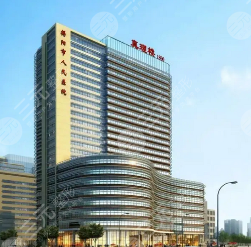 揭阳人民医院