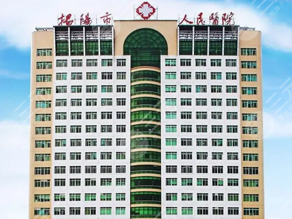 揭阳人民医院口腔科介绍