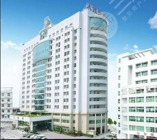 普宁人民医院整形科