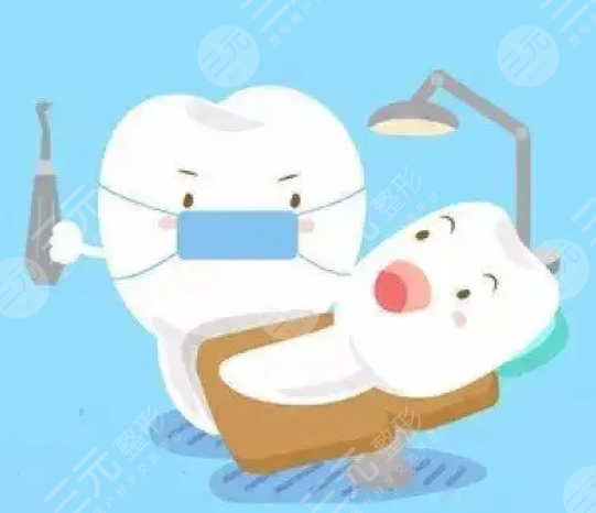 牙科介绍