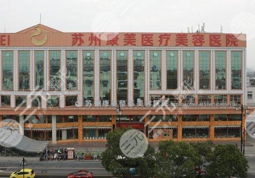 苏州激光整形美容（苏州激光手术医院最好）《苏州激光美容整容医院》