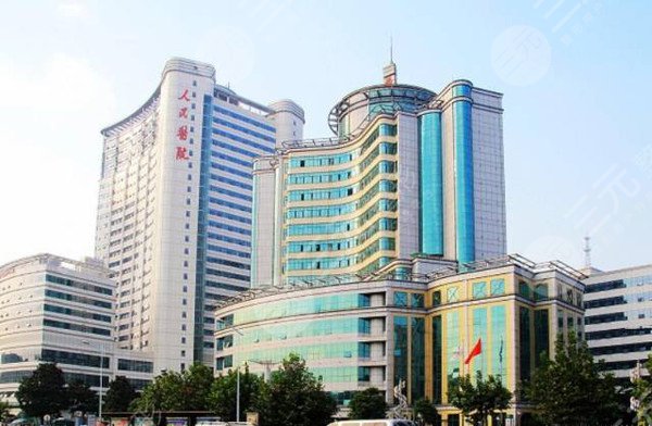 湖北省(武汉大学)人民医院整形科