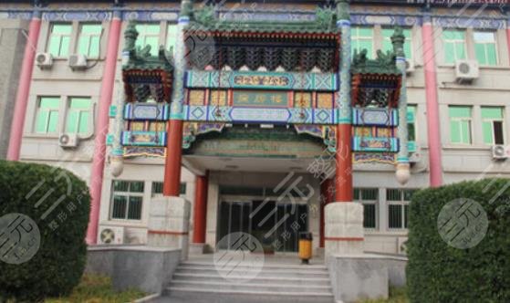 北京八大处医疗整