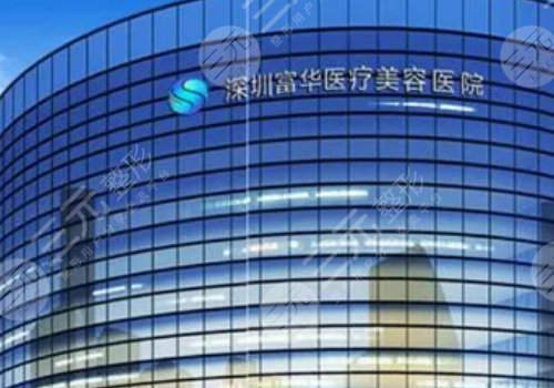 深圳隆胸整形医院