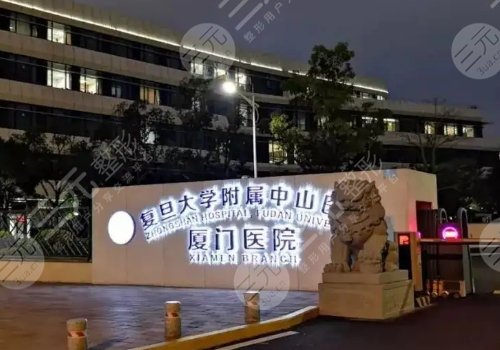 厦门假体丰胸整形医院哪家好?