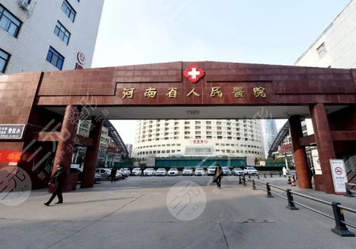 郑州拉皮手术哪家专业?