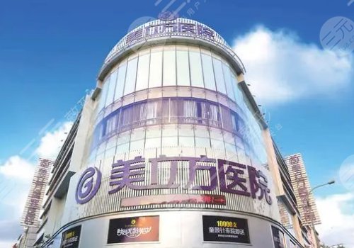 东莞眼部整形哪家好？