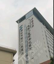 蛇口人民医院