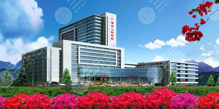 深圳宝安区福永人民医院