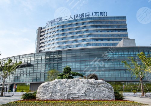 无锡整形医院排名前十|哪家好?