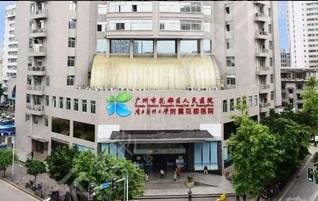 花都人民医院