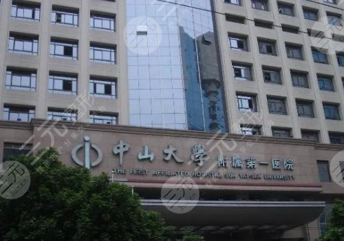 广州颌面外科医院排名|