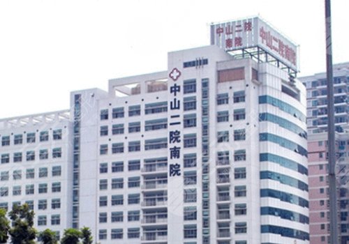 广州颌面外科医院排名|