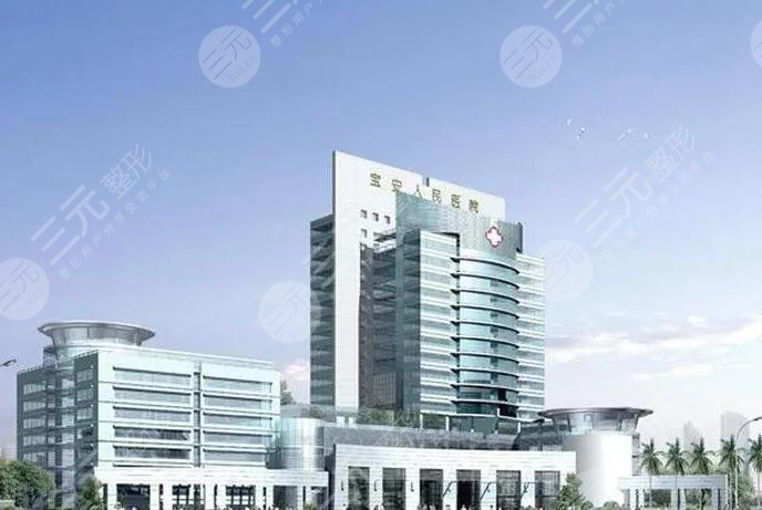 宝安区人民医院整形科介绍