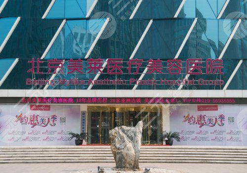 北京胸部整形修复哪家做的好?