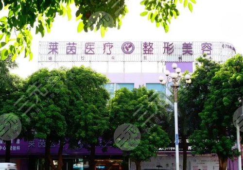 珠海除皱哪里好?