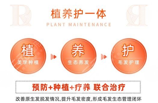 杭州薇琳