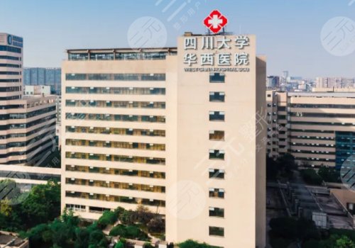 成都做胸部提升手术去哪个医院好？