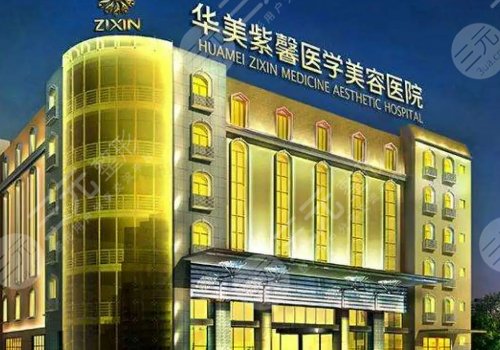 成都做胸部提升手术去哪个医院好？