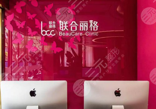上海乳房整形医院哪好？口碑排名