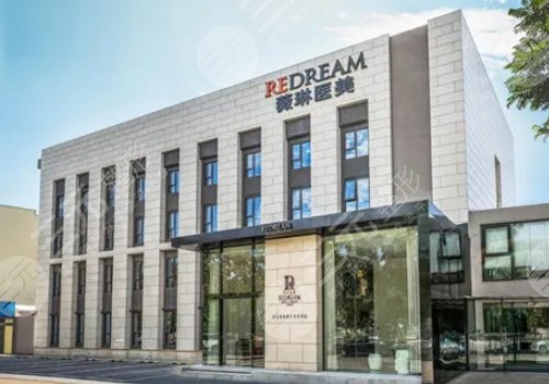 北京胸部整形修复哪家做的好?