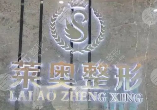 宜宾整形美容院哪家好?