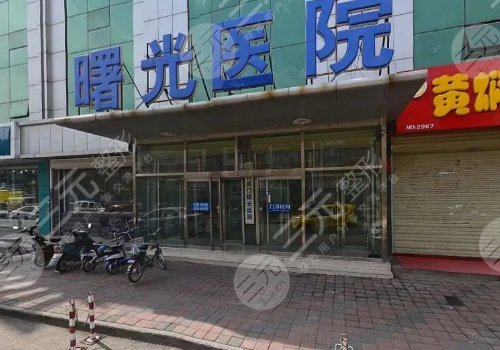 烟台整形医院有哪些?