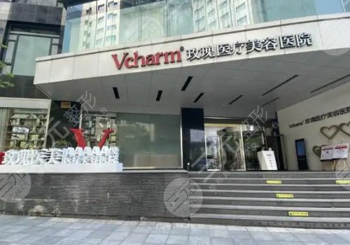 全国整形美容医院排名前十