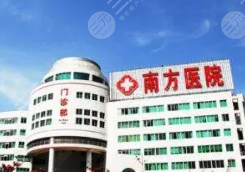 中国十大整形医院排名|哪个好