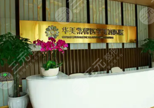 中国十大整形医院排名|哪个好