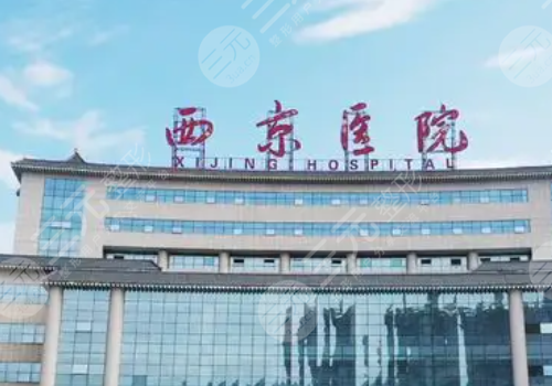 中国十大整形医院排名|哪个好