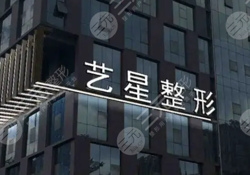 中国十大整形医院排名|哪个好