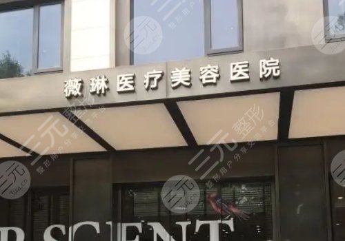 杭州整形医院排名前三的私立榜