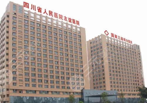 成都磨骨手术哪家做得好?