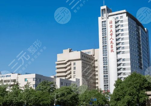 北京口腔科排名前十的医院