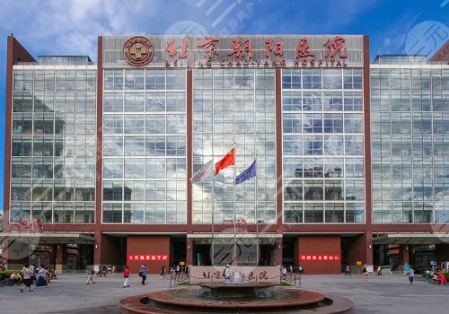 北京口腔科排名前十的医院