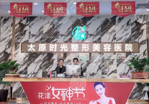 全国前十名的整形医院排行榜上新